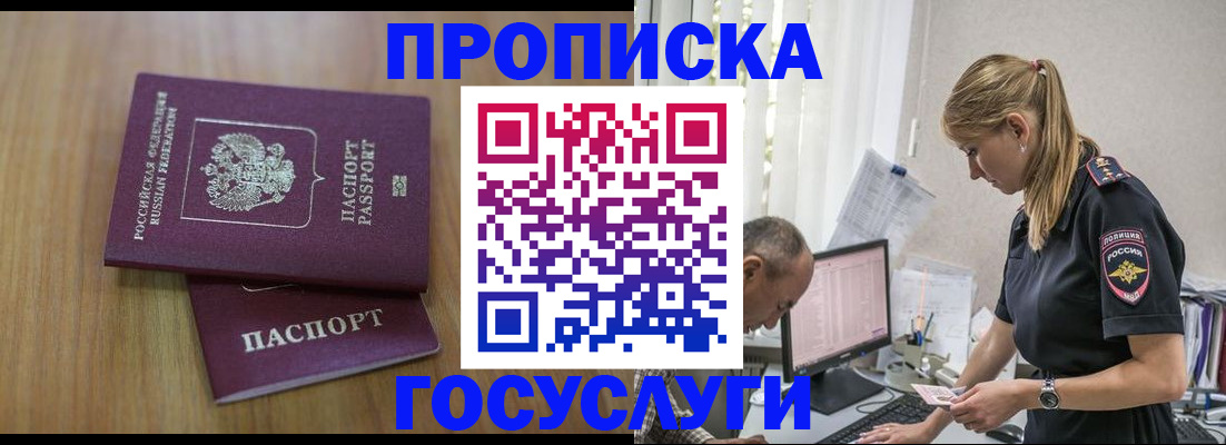 форма 3 в Златоусте